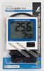 Shinwa Sokutei Digital Thermometer G-2 Two-Point Remote Measurement, Waterproof, 73046