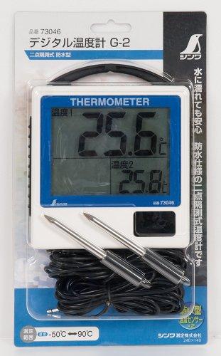 Shinwa Sokutei Digital Thermometer G-2 Two-Point Remote Measurement, Waterproof, 73046