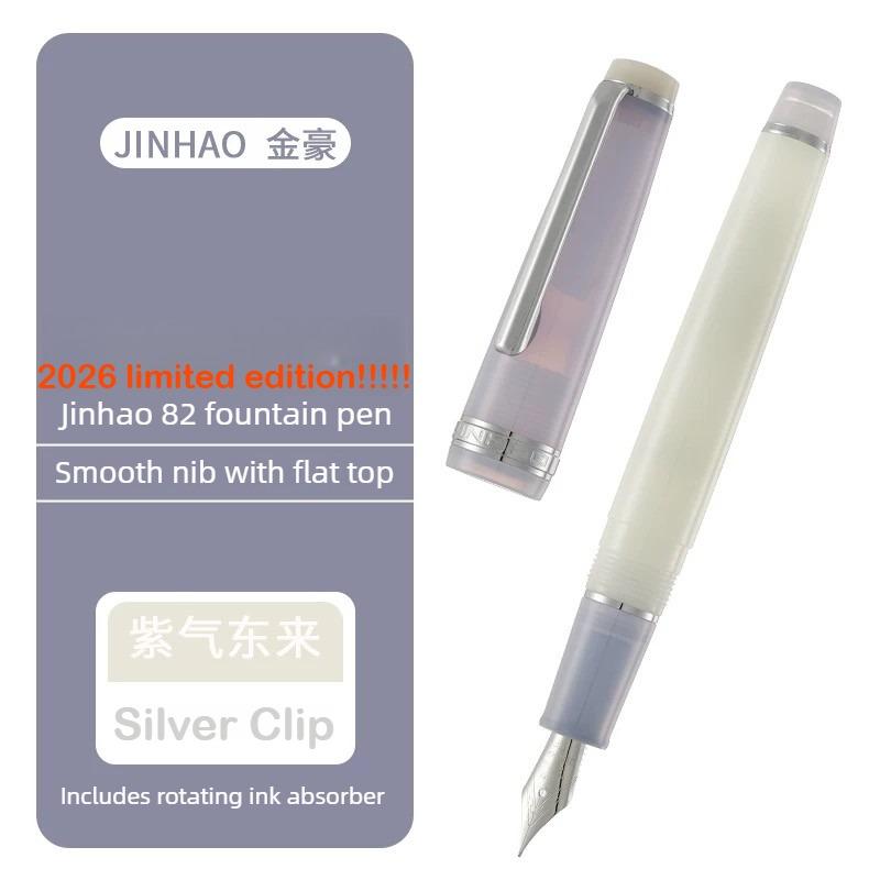 2026 Limited Colors JINHAO 82 Fountain Pen Rose Gold Clip EF/F/M Macaron Color Calligraphy Pen Stationery School Office Supplies