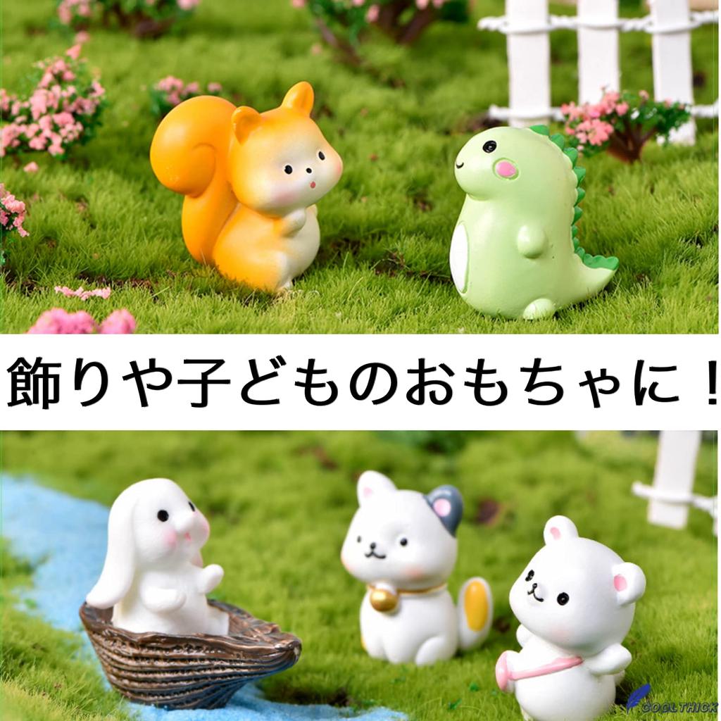 COOLTHICK Miniature Doll Animal Ornaments Decorations Small Figurines Set (Rabbit)