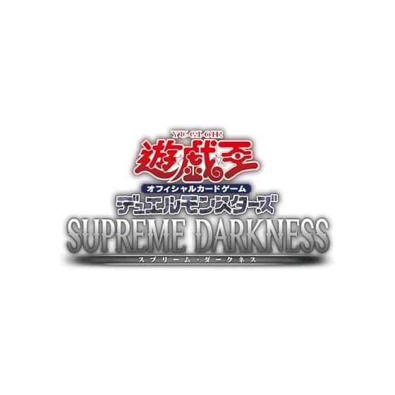 Yu-Gi-Oh! OCG Duel Monsters SUPREME DARKNESS BOX