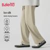 Baleno Men's Ice Silk Quick-Dry Straight-Leg Casual Pants