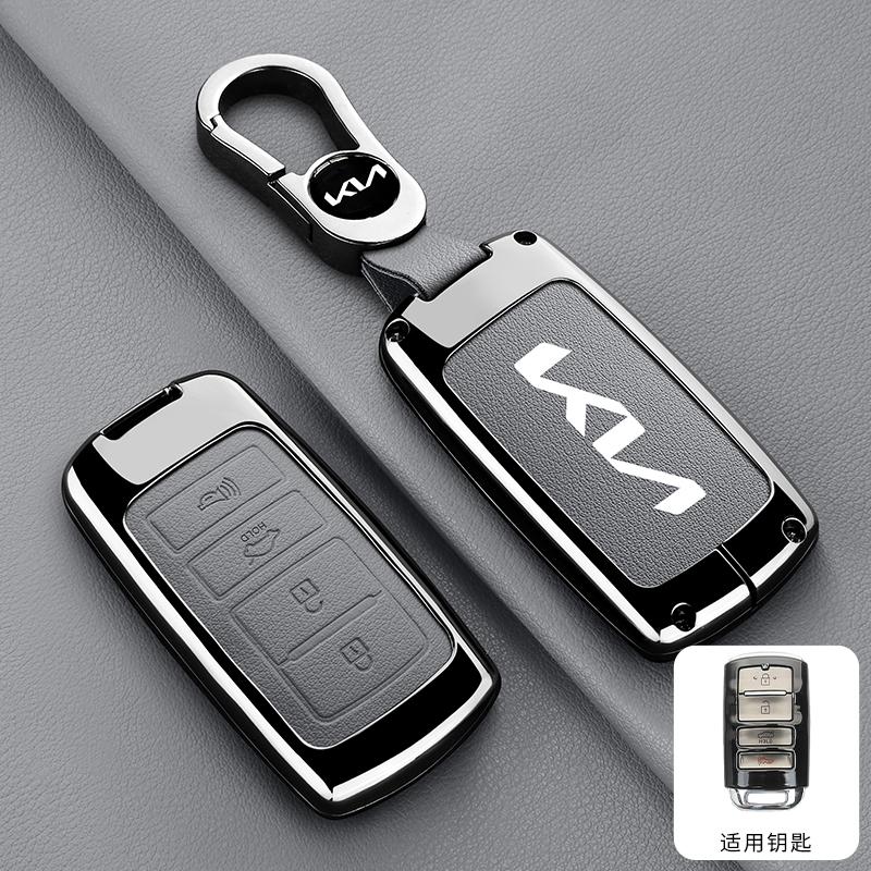 TPU 4 Button Car Key Case Full Cover Remote Protection Shell Holder for Kia New K7 Cadenza K9 K-04 Sorento K900 Auto Accessories
