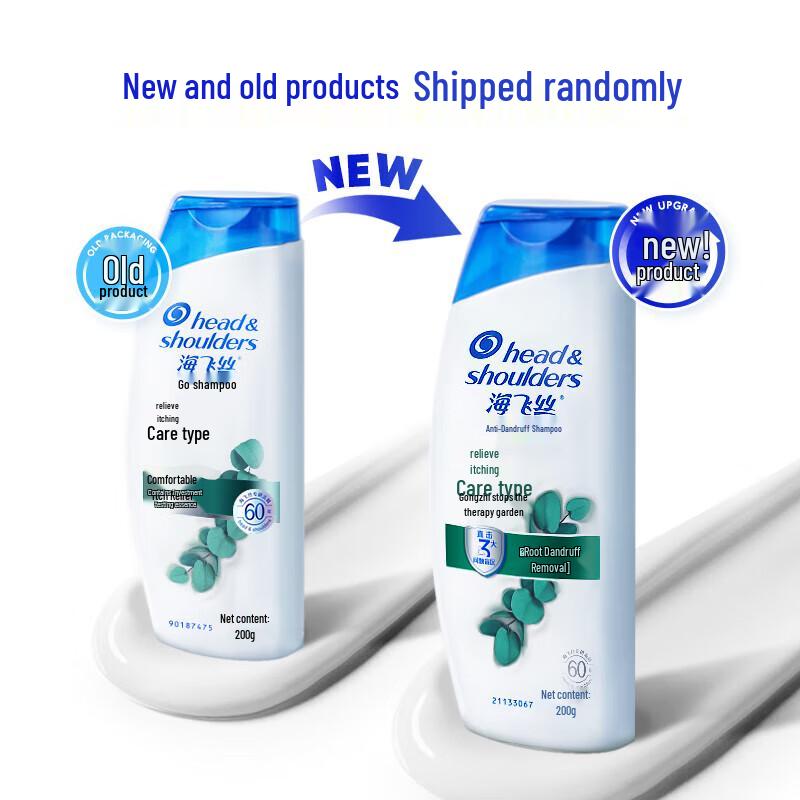 Head & Shoulders Itch Relief Anti-Dandruff Shampoo