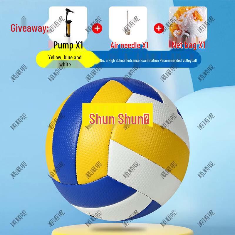Shunshunni Soft Volleyball for Middle School Training