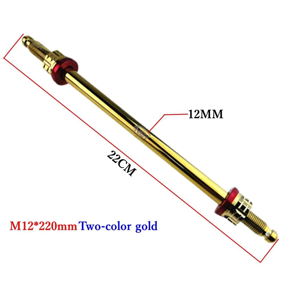 Universal M10/12x220-360mm Motorcycle Electric Car Front Wheel Axle Shock Axis For Honda Yamaha Cygnus-X BWS RSZ Niu Dirt Bike