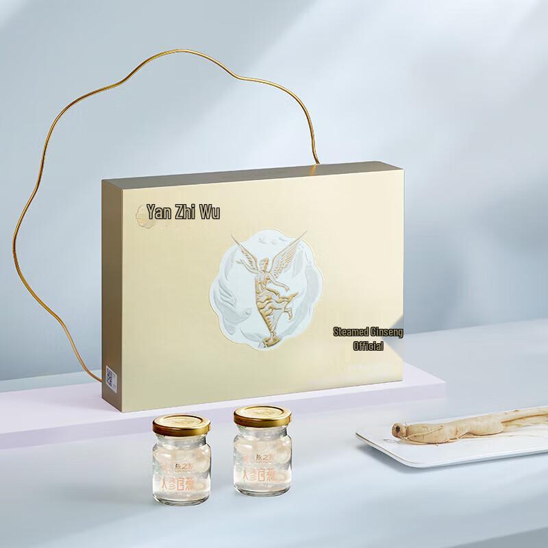 Yan Zhi Wu Premium Ready-to-Eat Bird's Nest