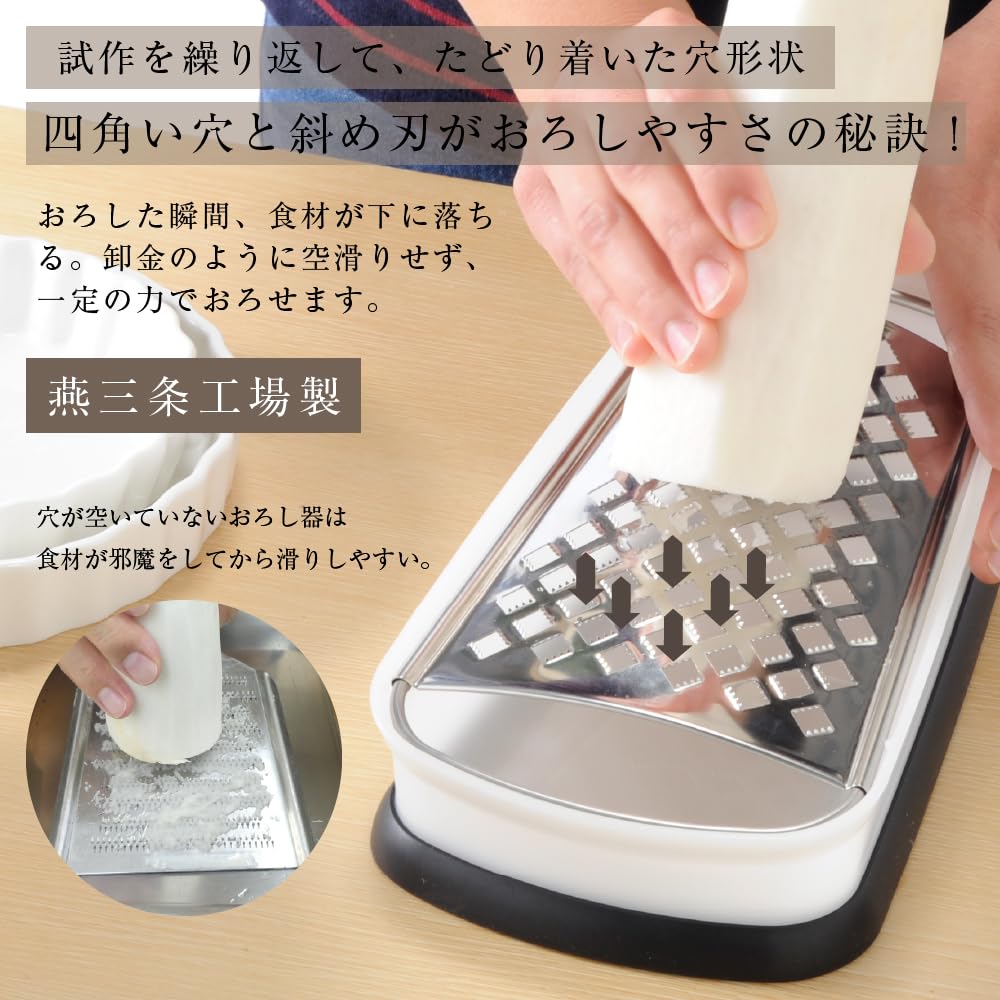 Professional Grater for Commercial Use, White, Wada Shoten, First Generation Professional Grater, Big Size