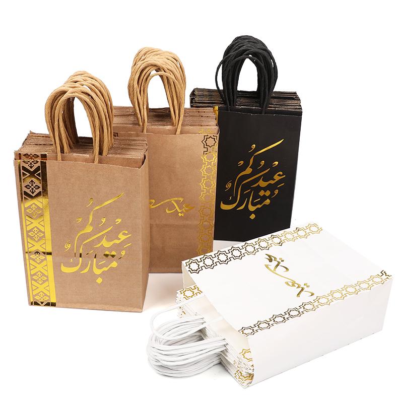 6pcs Muslim Party Gift Bags Eid Mubarak Ramadan Candy Snack Gift Wrapping Bag with Handles 2025 Islamic Festival Party Supplies