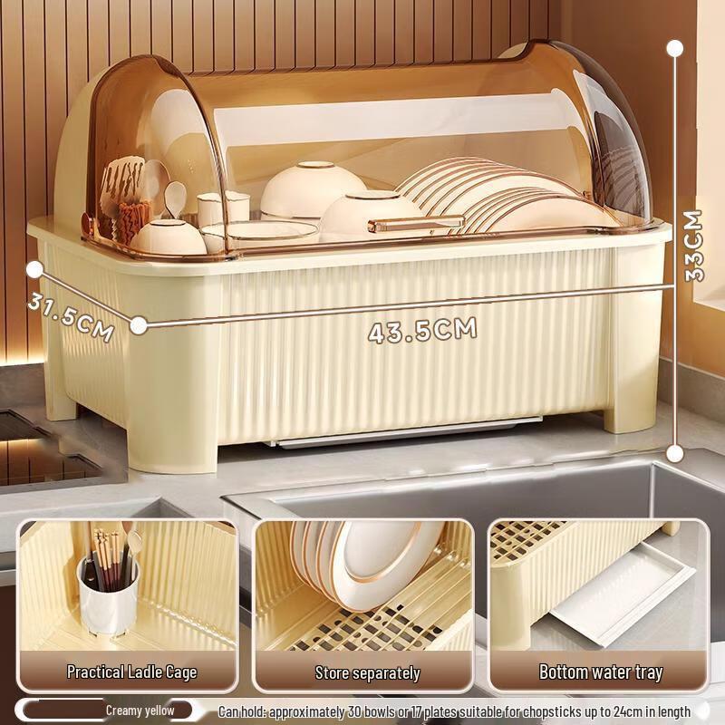 Bingyue Kitchen Dish Drying Rack & Storage Box