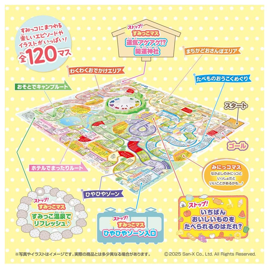 TAKARA TOMY Sumikkogurashi Game of Life