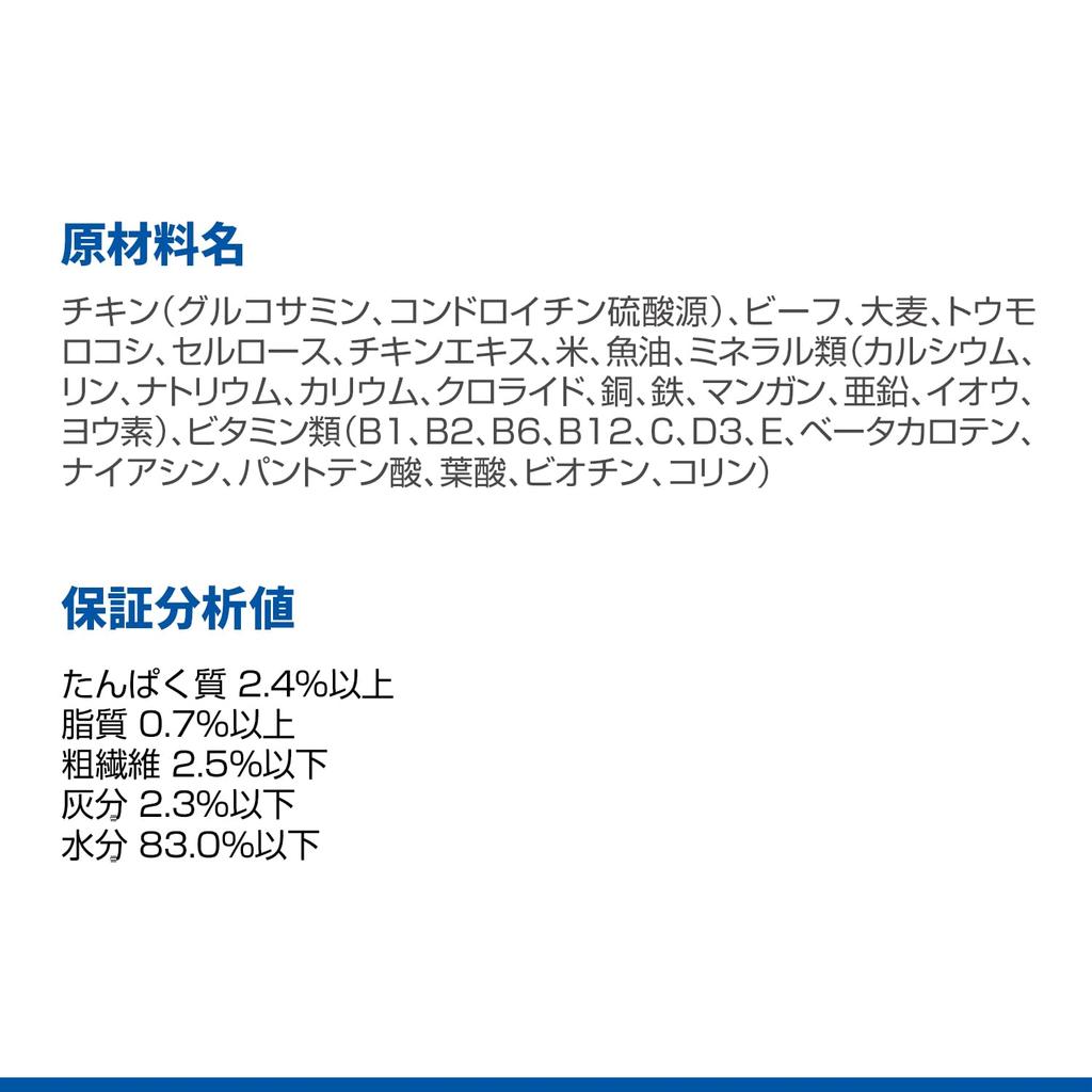 Hills Science Diet Dog Food for Small Ages Beef Mousse 200g X 12 Wet for Elderly Trial Trial Dogs, Seniors, 7+, Cans, Dogs,