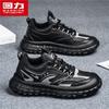 Men's 5130 Casual Non-Slip Dad Shoes