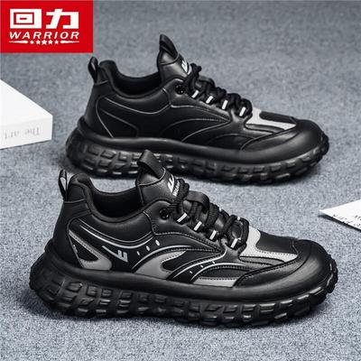Men's 5130 Casual Non-Slip Dad Shoes