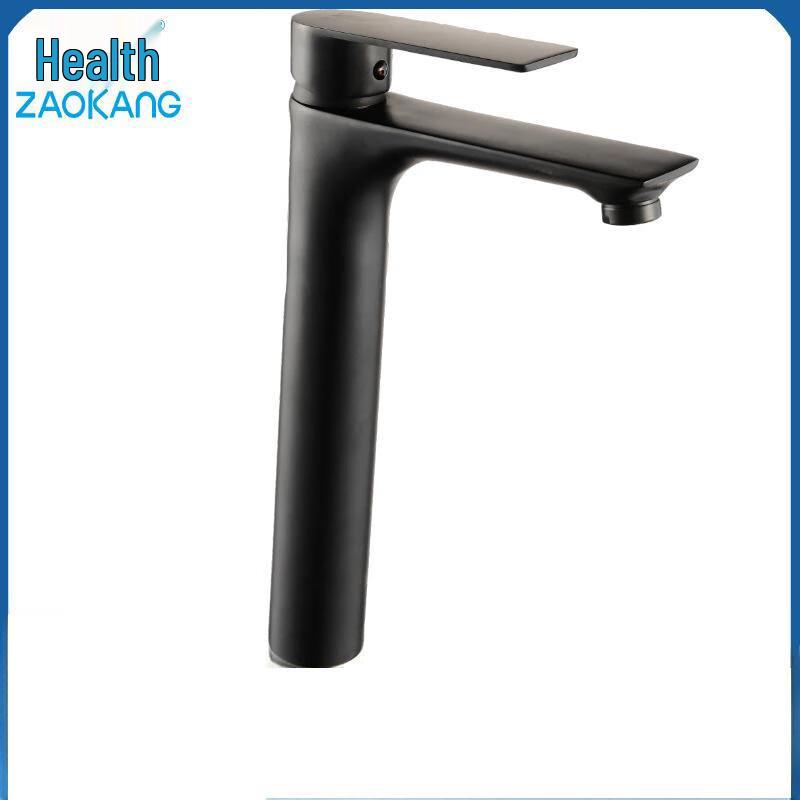Zao Kang All-Copper Splash-Proof Hot & Cold Basin Faucet