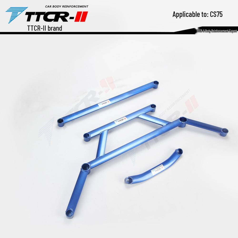 Changan CS Series Strut & Damping Bar Chassis Reinforcement Parts