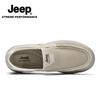 Jeep Męskie Oddychające Wsuwane Buty Casualowe z Siateczki