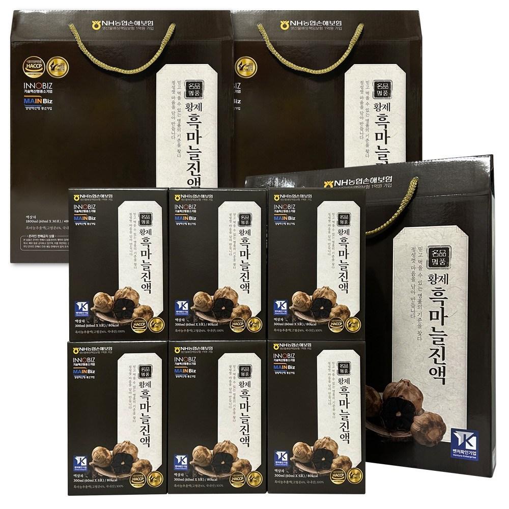 Emperor Black Garlic Extract 3 Pcs 1.8L