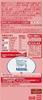 Japan Kit Kat Heartful Bear Share Bag 12 Pieces Nestlé