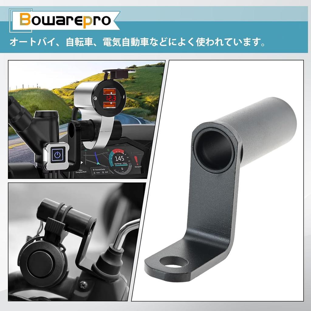 Bowarepro Bicycle Extension Bracket Clamp Bar Handlebar Lightweight Motorcycle Stay Bicycle Bracket Rustproof Black Aluminum Alloy Easy Installation