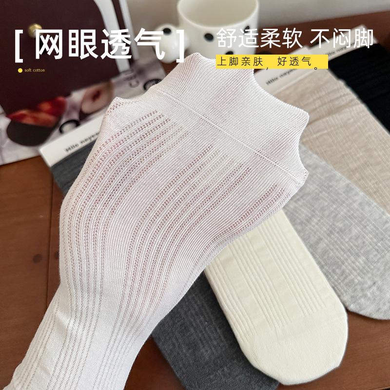 Socks Autumn Stacking Socks Mesh Breathable Crimped Boneless Cotton Socks Versatile Solid Color Medium Tube Socks Socks Industry