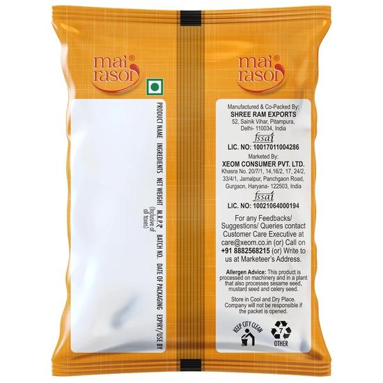 MAI RASOI Black Cardamom/Badi Elaichi Sabut/Moti Kali Elaichi - Whole, 50 Gm