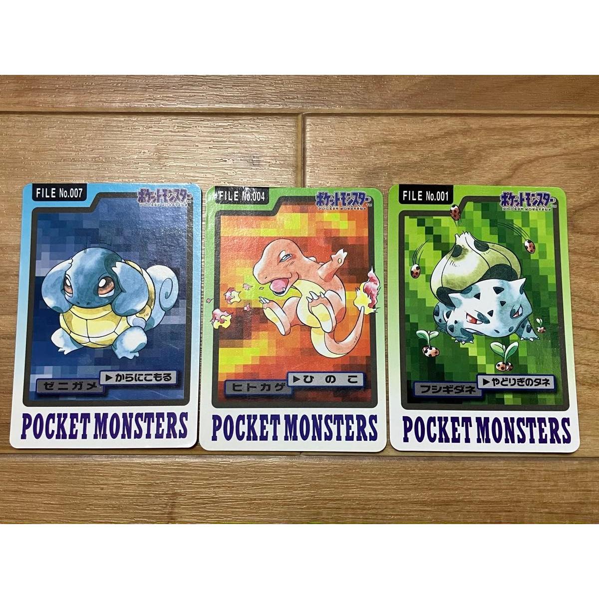 Used Pokemon Carddass Squirtle Charmander Bulbasaur 3-piece set Bandai version
