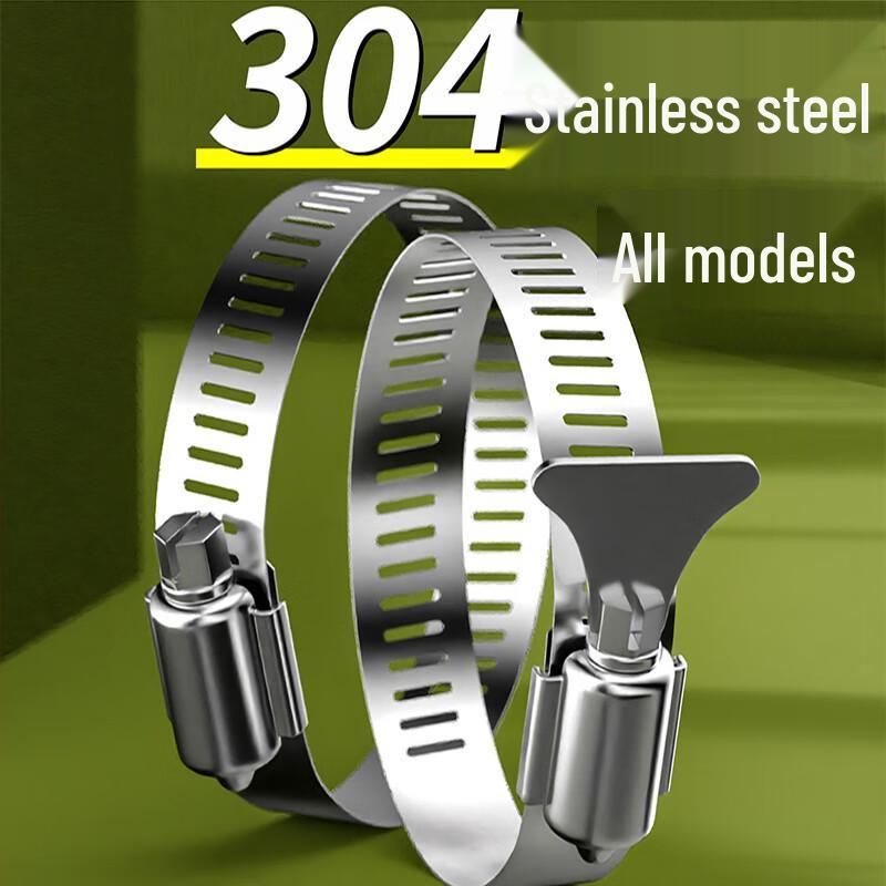 304 Stainless Steel Hose Clamp