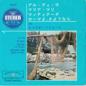 

7inch Record EMILIO PERICOLI - Emilio Pericoli Sings The Golden Hi BP4018 WARNER BROS 1969 Japan Country/Folk Used