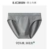 Men's Triangle Underwear Antibacterial Crotch Summer Breathable Large Size Men's Triangle Underwear