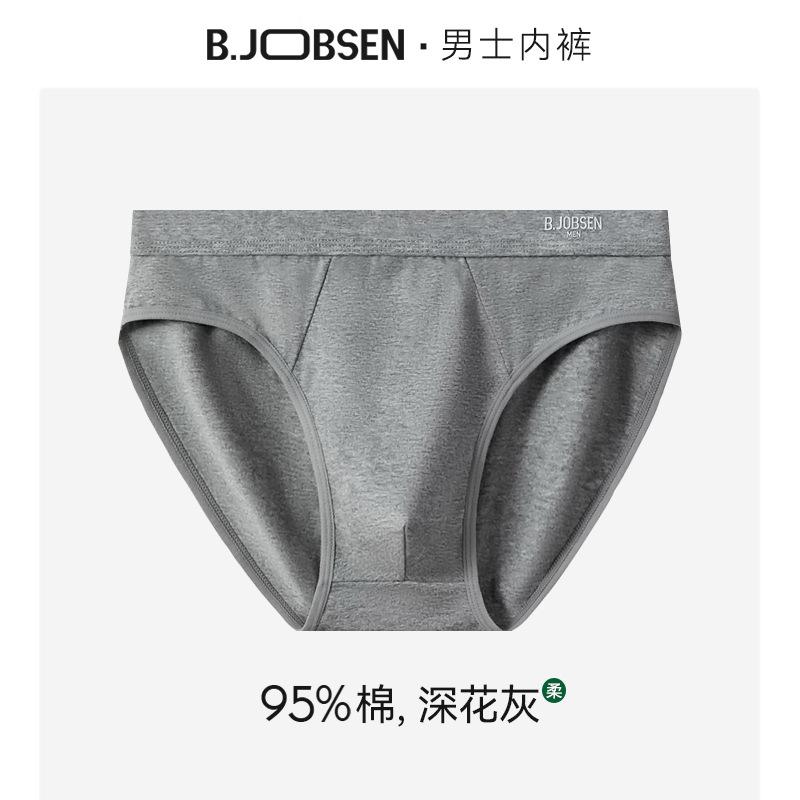 Men's Triangle Underwear Antibacterial Crotch Summer Breathable Large Size Men's Triangle Underwear
