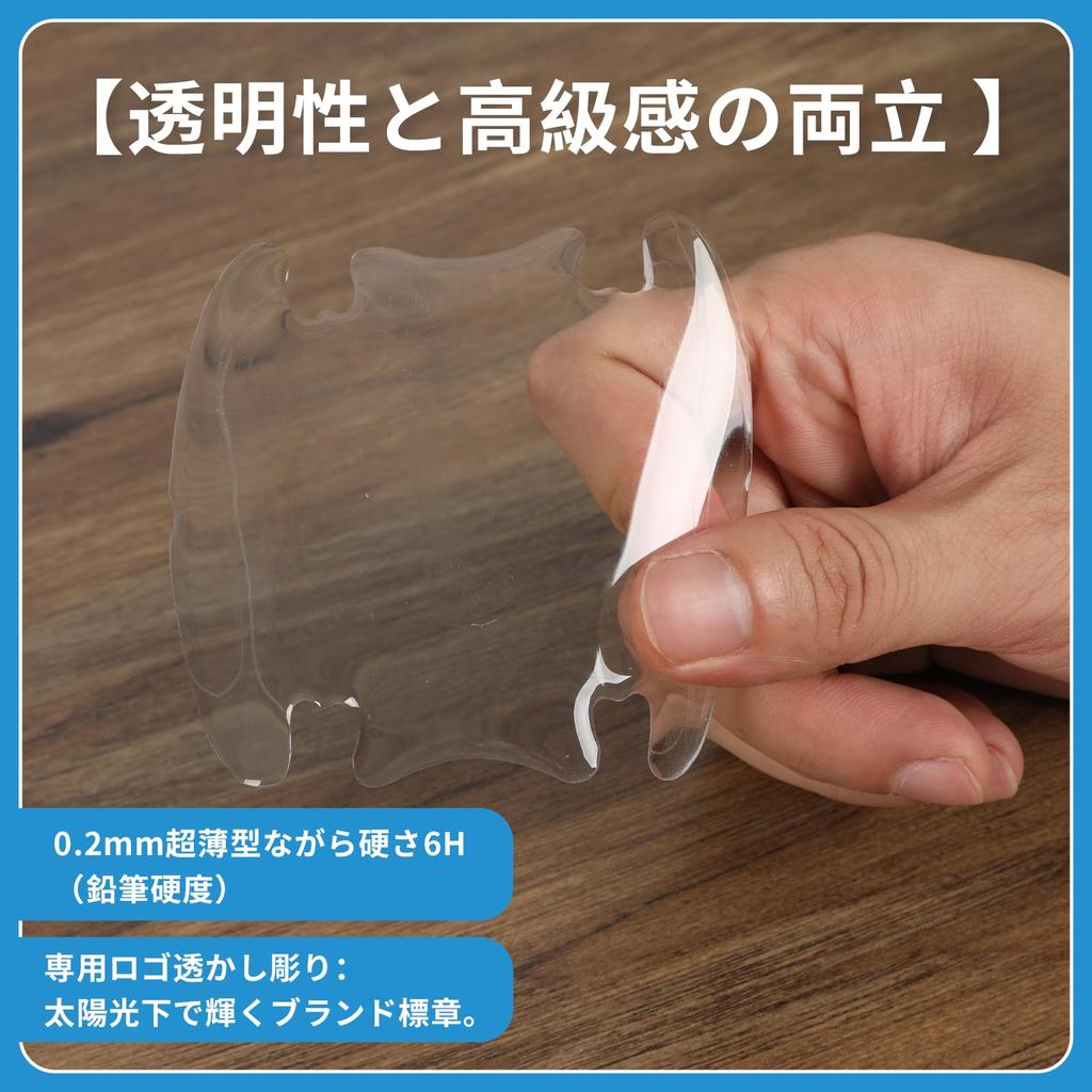 Lexus Compatible Door Handle Protector, Set of 8, Transparent Cover, Genuine Fit Design, Full