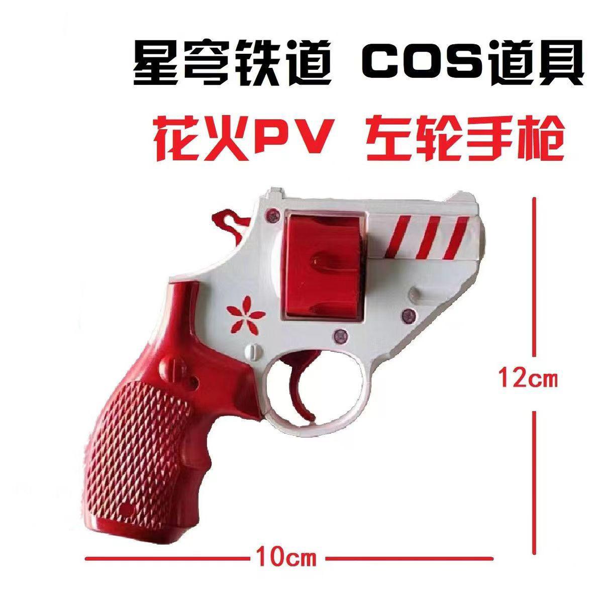 

Мини-Редиш Револьвер, Игрушка, Детеныш Не Может Запустить, Детская Декомпрессия красный