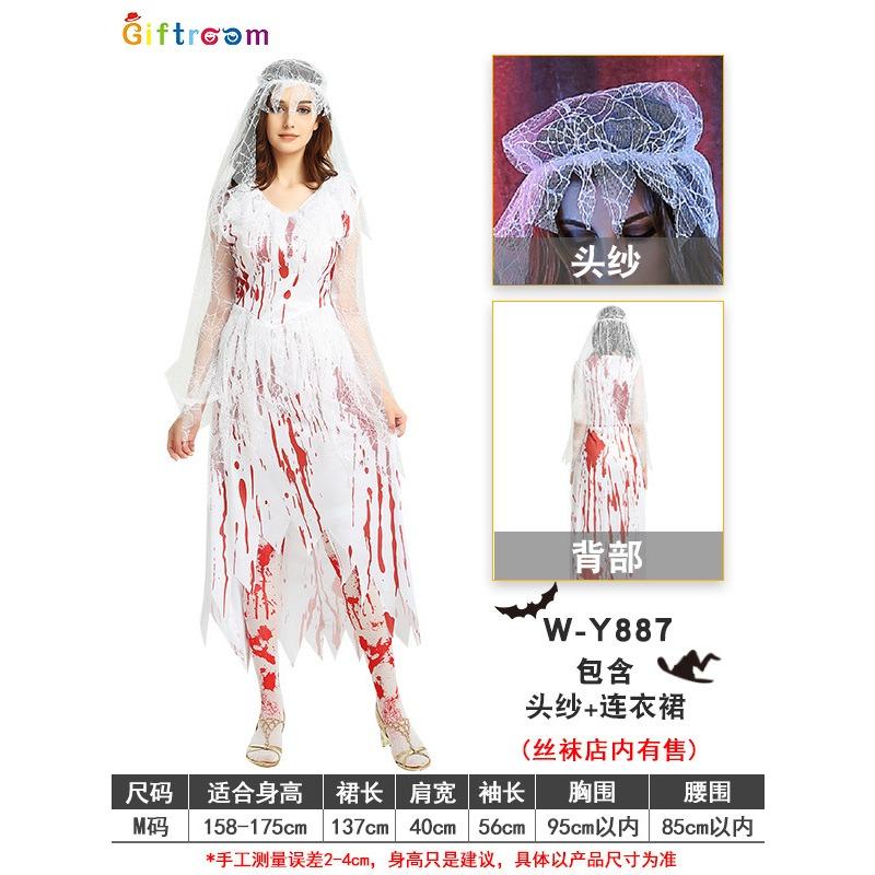 Halloween Show Costume Long Dress Blood Ghost Bride Witch Vampire Ghost Cosplay Costume