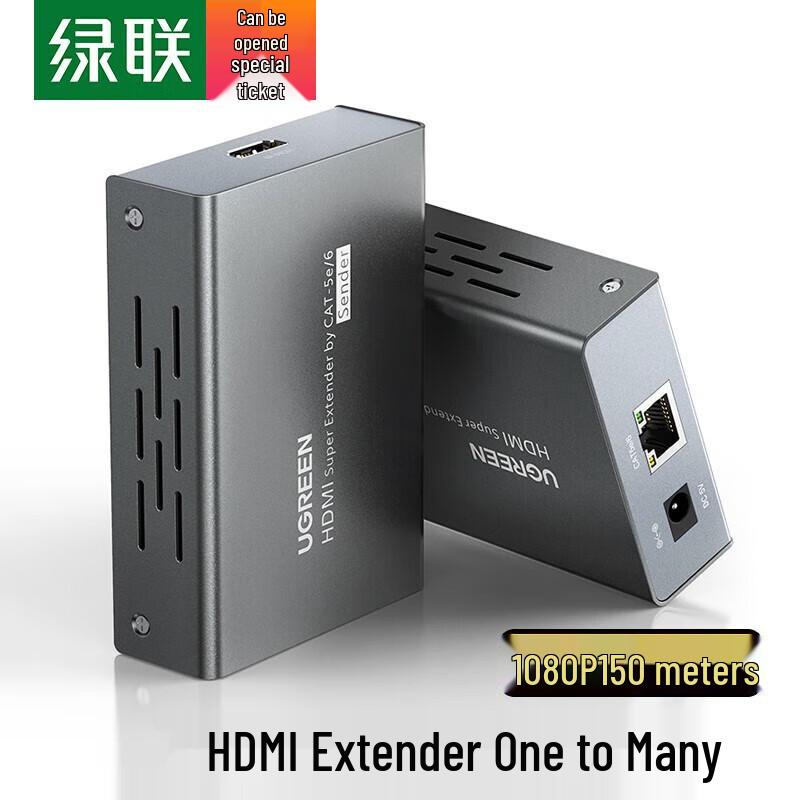 UGREEN HDMI Extender 150m Receiver (CN version)