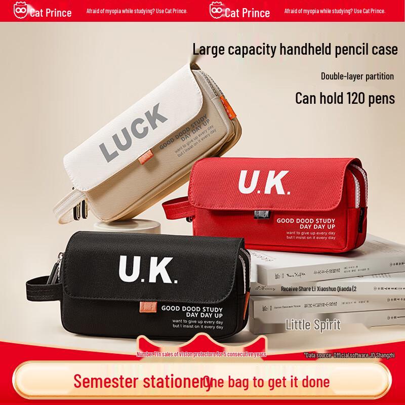 Mao Taizi Student Large Capacity Pencil Case