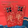 Redmi Note 15 Pro Chinese New Year Silicone Case