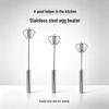 Best-Selling Stainless Steel Semi-Automatic Egg Beater - Effortless Whipping, Essential for Baking.