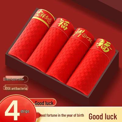 Men's Cotton Boxer Briefs - Year of the Rat Good Luck Wedding Gift