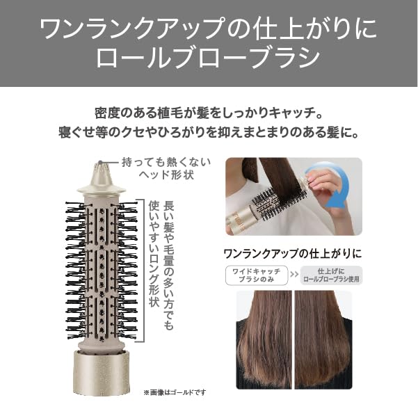 Tescom Curling Hair Dryer, Negative Ion, Lightweight, Cold and Hot Air, Rotating Cord, Easy-Remove Plug, Gold, TC365A-N