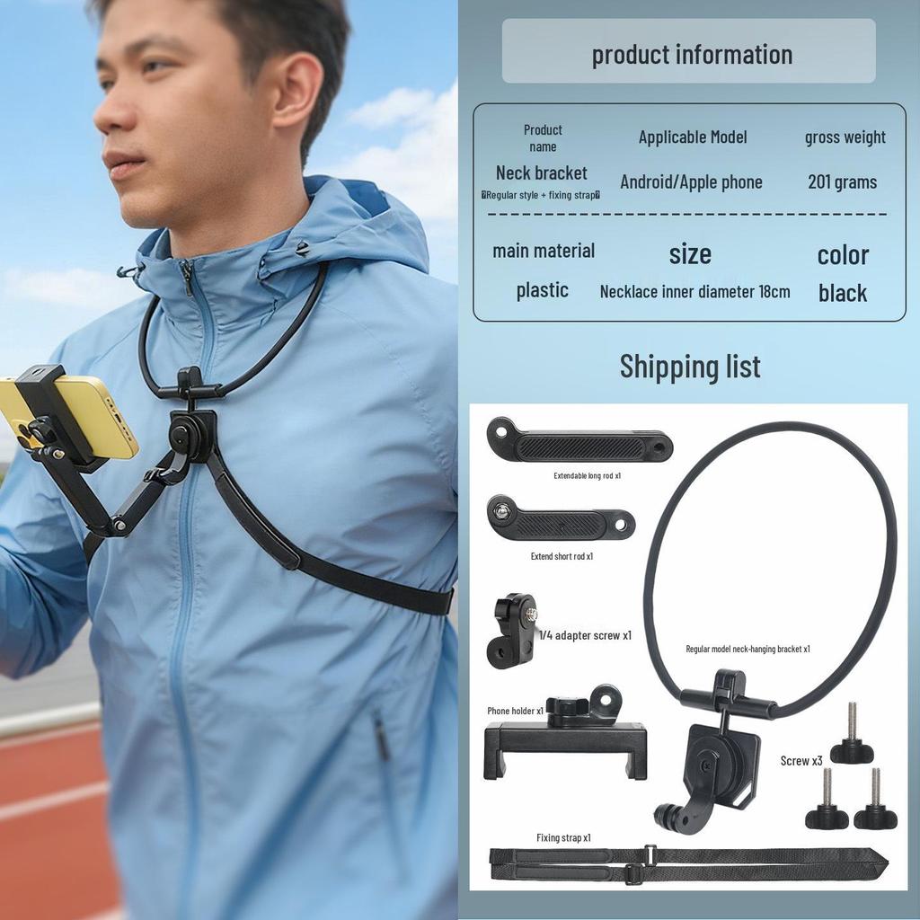 First-Person Mobile Phone Neck Strap Holder for Live Streaming, Running, Cycling, Fishing – Shockproof Sports Camera Mount