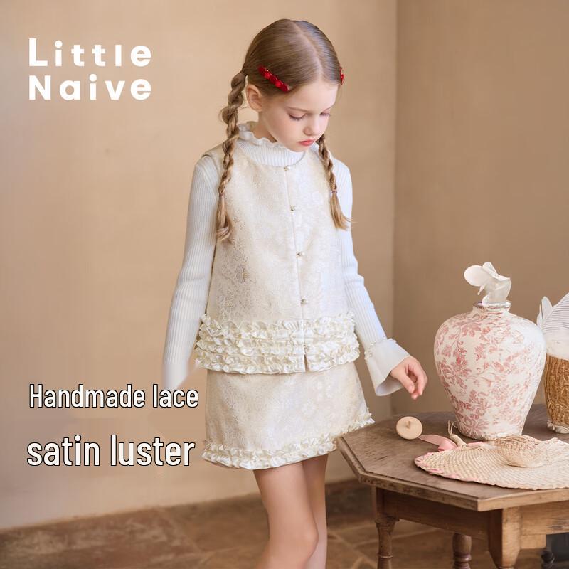 Little Naive Girls Jacquard Ruffle Skirt 170