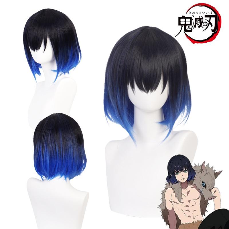 Demon Slayer Hashibira Inosuke Wig Soft And Heat-resistant Synthetic Silk Fiber For Cosplay Halloween Carnival And Comic Con