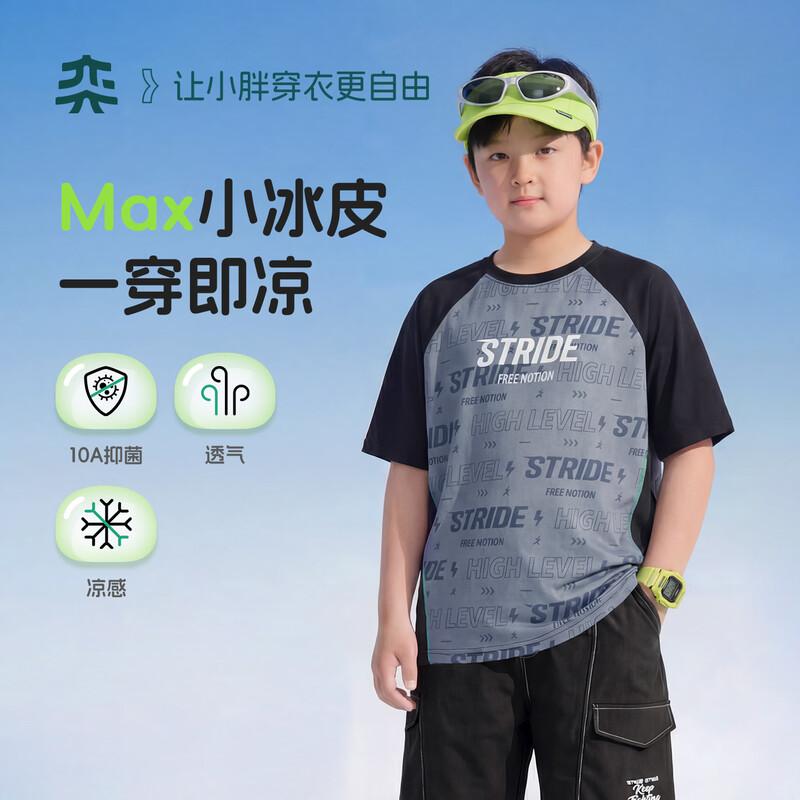 Yishidai Plus Size Boys  Quick Dry Antibacterial T-Shirt 200