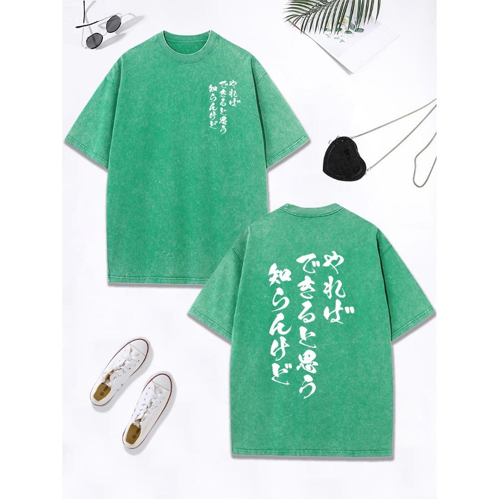 Believe In Yourself That You Can Prints Washed T-Shirt Women Cotton Oversize Tops Distressed O-Neck T Shirt  Clothes