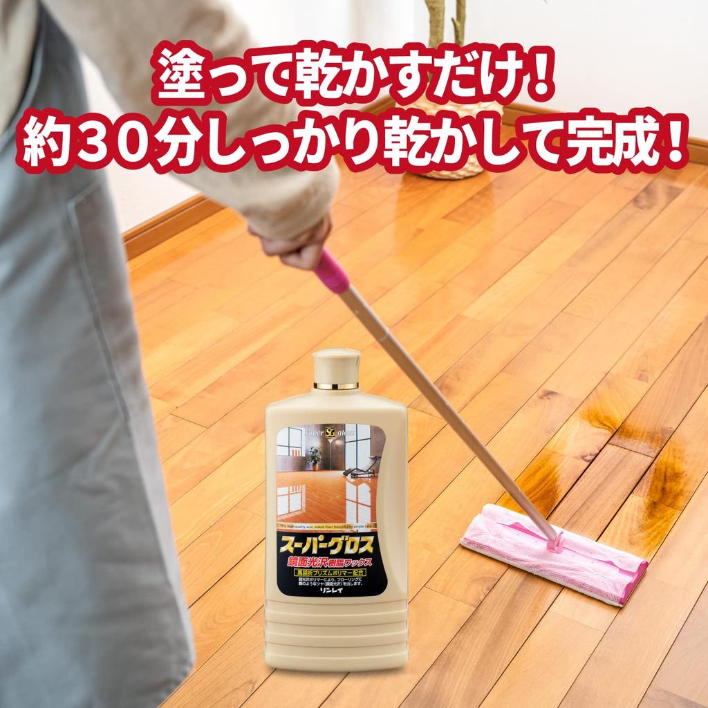 Rinrei Super Gloss 500mL