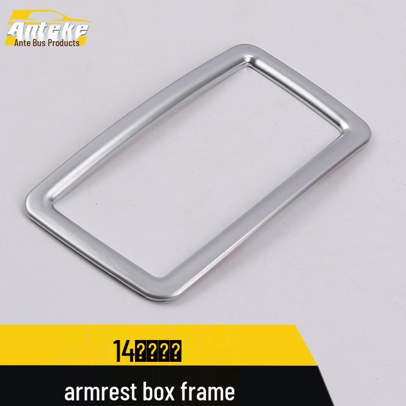 14-Model Corolla Armrest Box Decoration: Electroplated Cup Holder & Bright Ring Patch