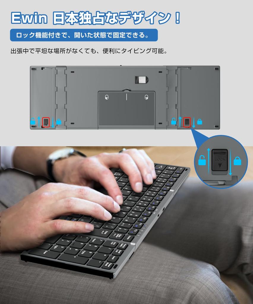 [Industry-Innovative] Ewin Wireless Folding Keyboard, Bluetooth and USB Wireless Compatible, Standard JIS Japanese Layout, iOS, Mac, Windows Compatibl