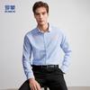Men's Casual Long Sleeve Shirt