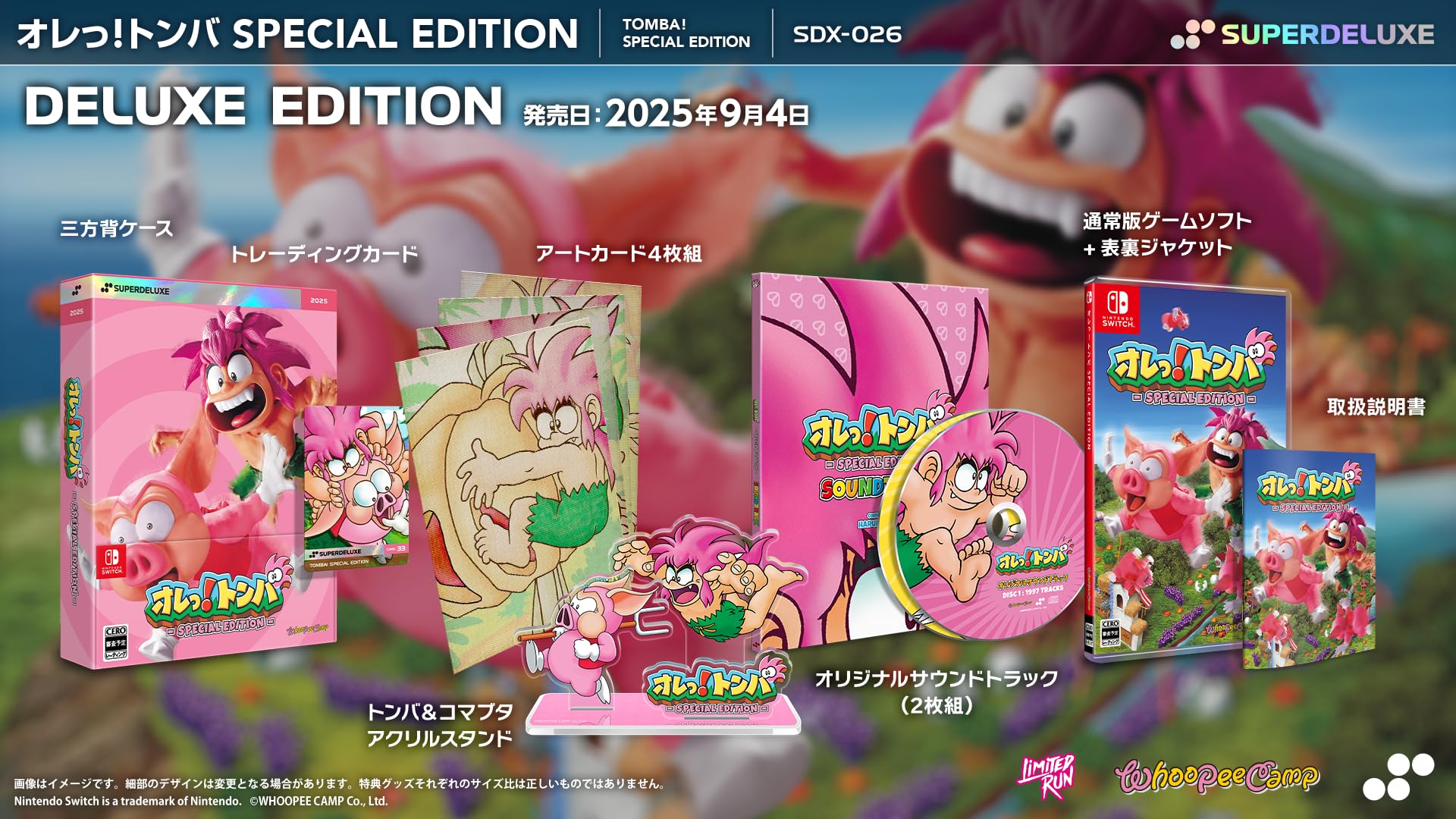 

Tomba Special Edition DELUXE EDITION Switch Стандартное издание Лицевая и оборотная сторона Торговые 4 Арты Саундтрек Ремастеринг Акриловая подставка в комплекте Оре! - [Бонус]
